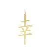Charm Fortuna
