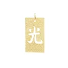 Charm Luce